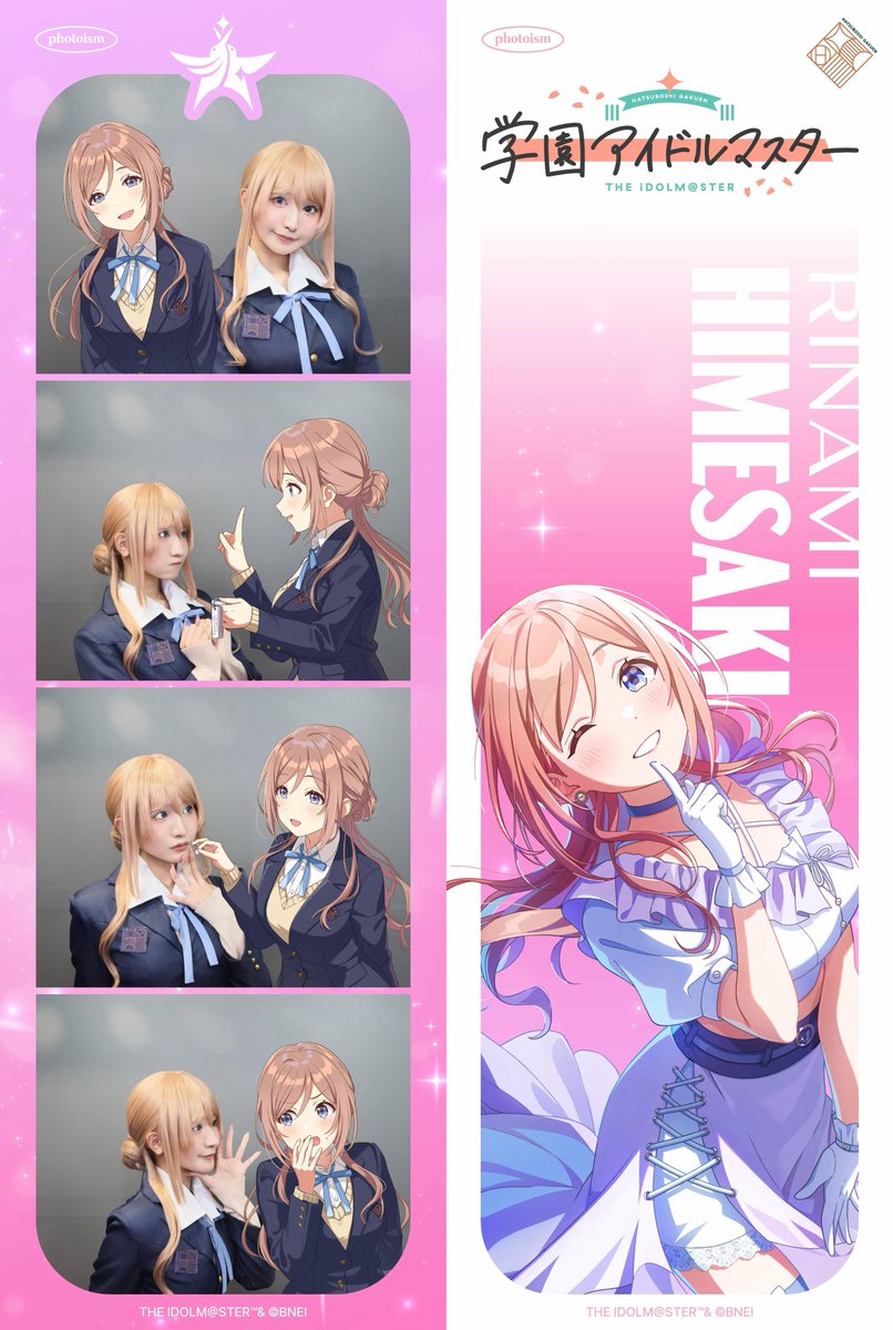 莉波ちゃんと莉波ちゃんでセルプリしてきたεඉ ̫ඉз♡ 学マスが