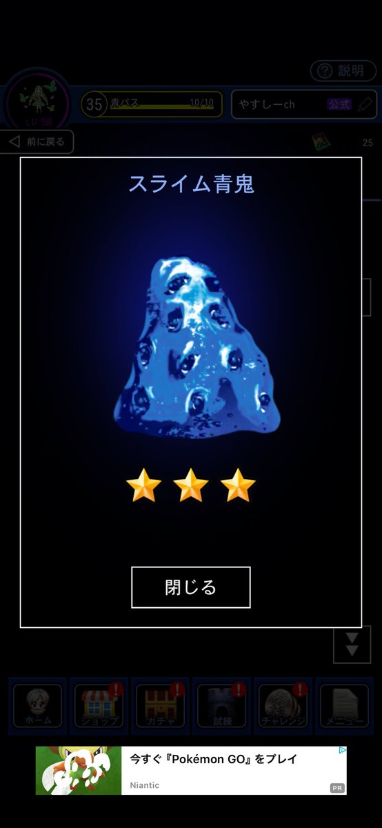 3月も仲良くしてくれる人いいねかリプ #青鬼オンライン せっかくなら