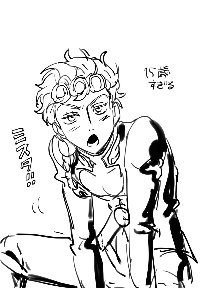 Post by 9 on X: ジョジョ