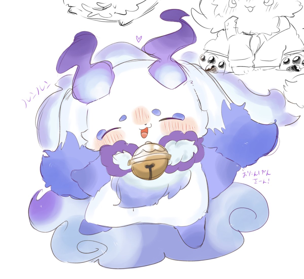 おにんげんさーん！ #るんるんびじちかん