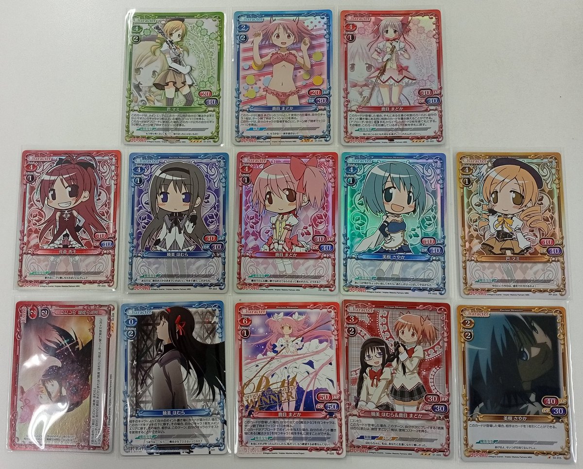 プレシャスメモリーズ 入荷情報 鹿目まどか WINNER 暁美ほむら PP 美樹