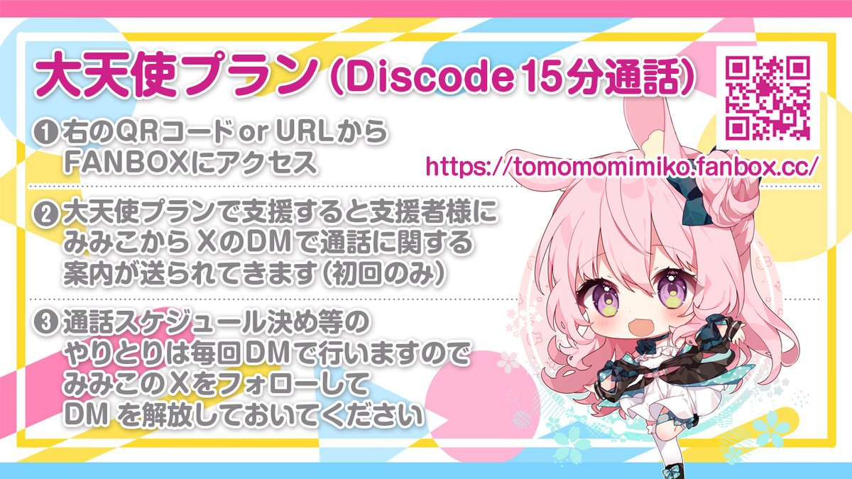 ❤️ みみこ【プロフィール一読ください】様❤️