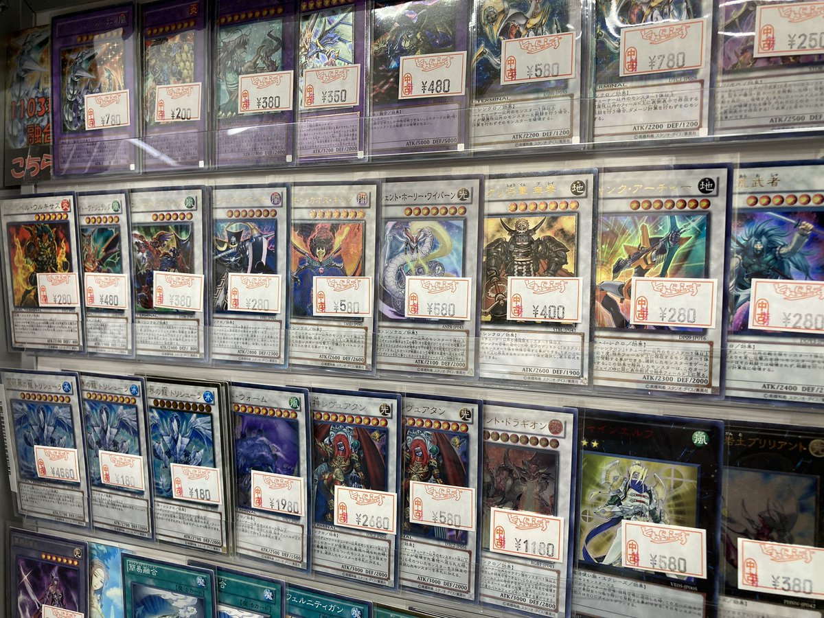 🐱【遊戯王1103】商品情報🐱 遊戯王ゲートボールのシングルカード展開