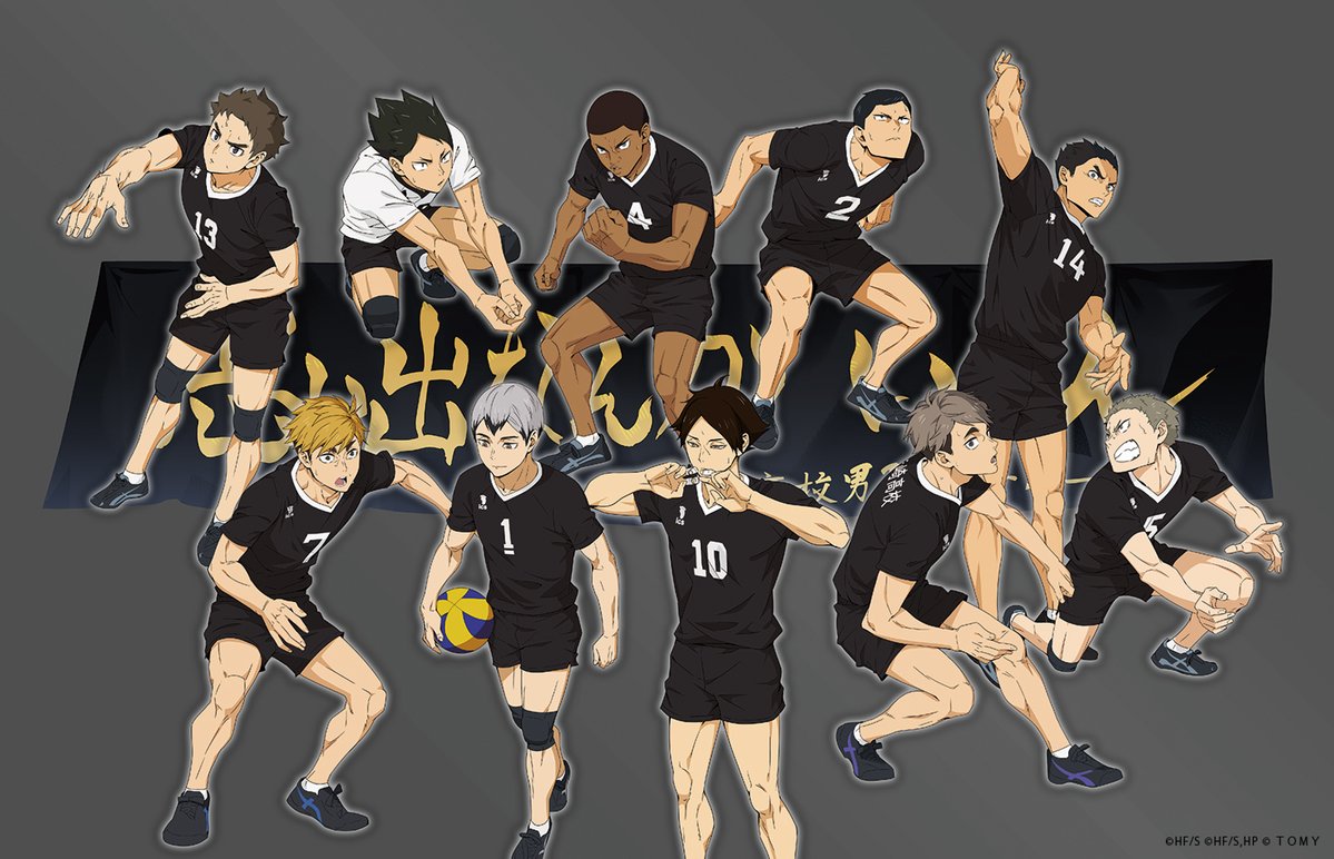 公式】ハイキュー‼︎バボカ‼︎BREAK (@haikyu_vobaca) / Posts / X