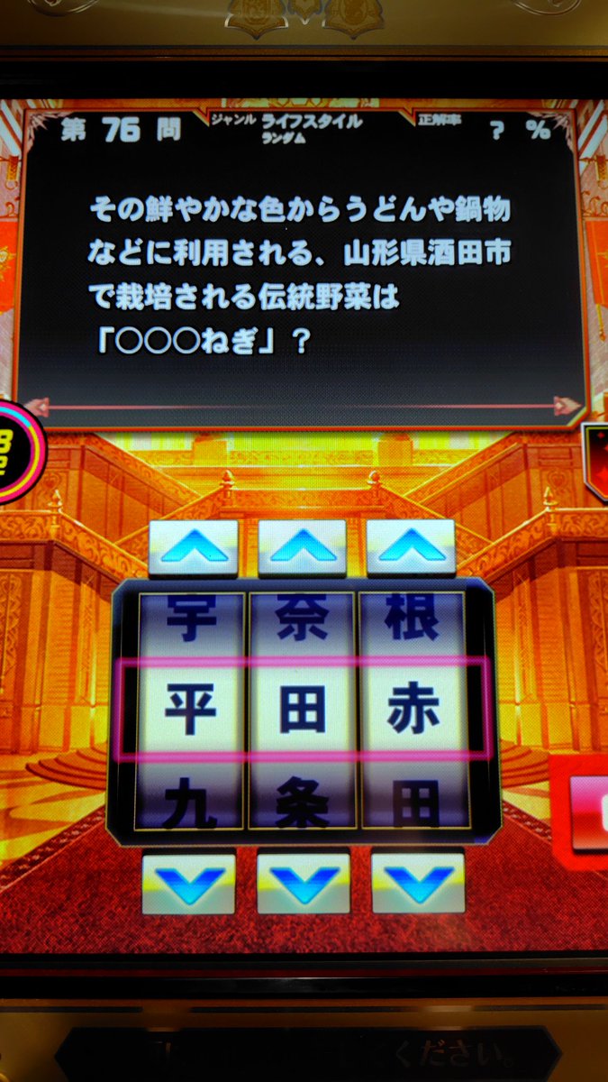 別に狙ってないですからね(⁠・⁠∞・⁠)