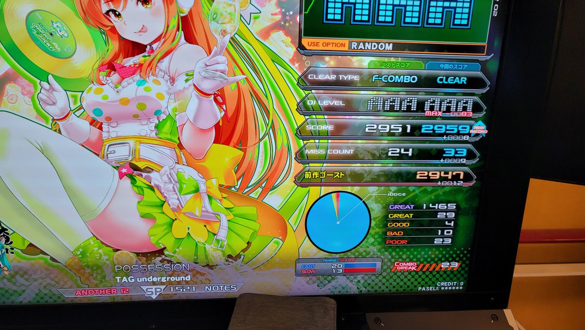 ぬた (@nuta_sleepy) / Posts / X