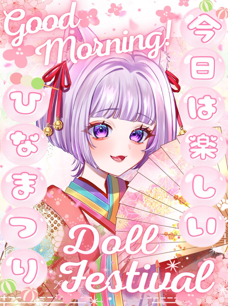 あきにゃん🐈‍⬛🐈 (@akinyanko_1103) / Posts / X