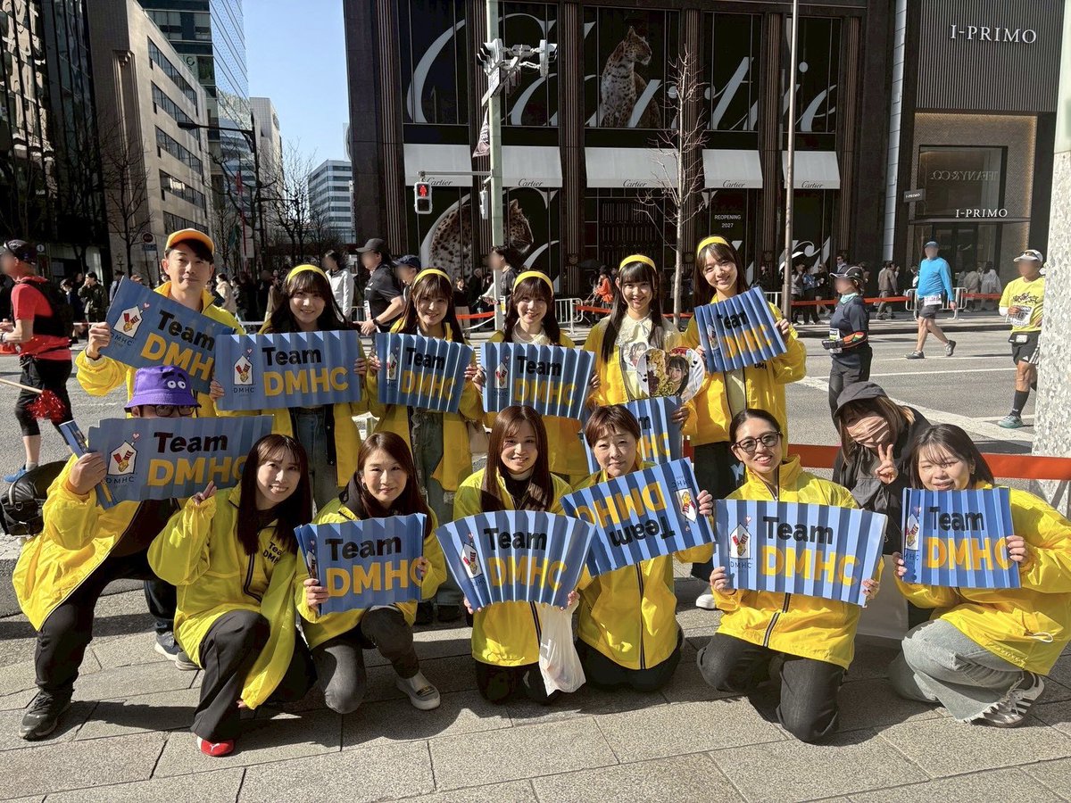 ドナルド・マクドナルド・ハウス財団 (@dmhcj) / Posts / X