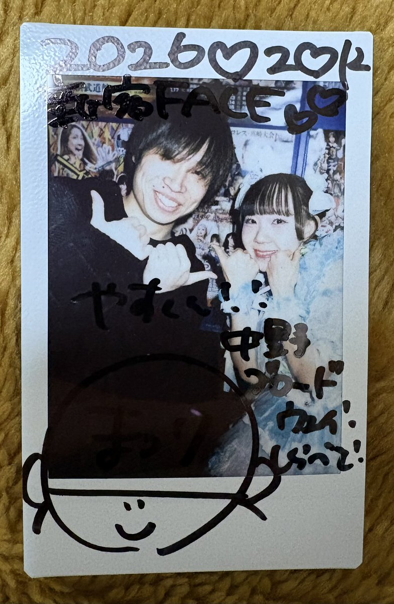 2026.2.12 新宿FACE』 →ALT #朝日南まつり