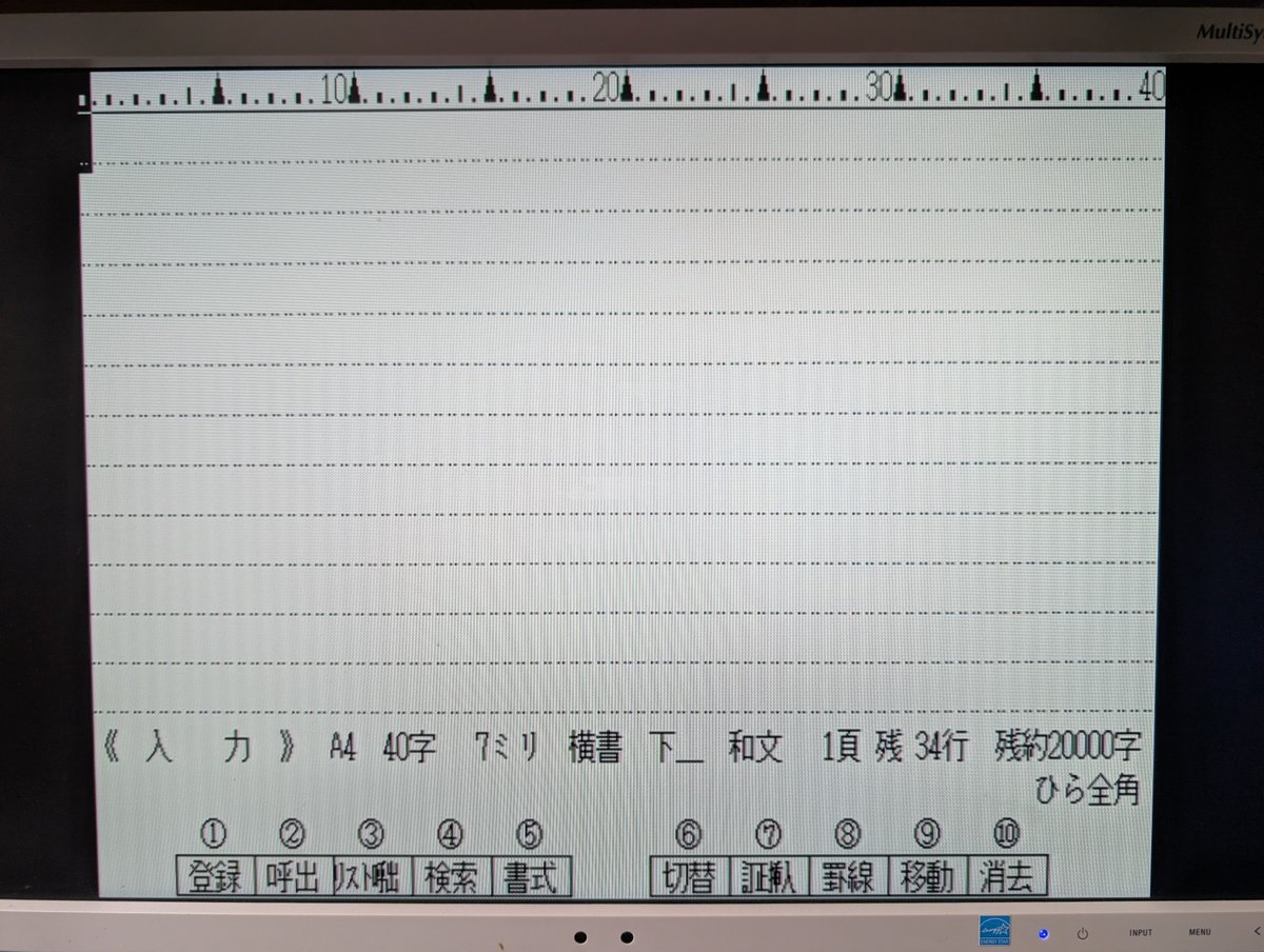 MZ-2800のキーボード（X68000Zキーボード）の使い勝手が良くなったので
