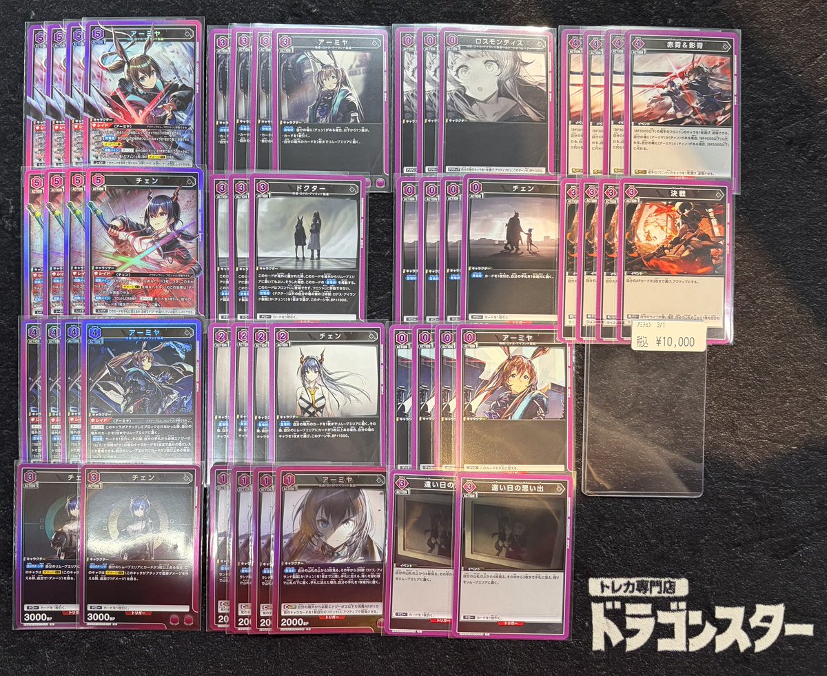 ユニオンアリーナ 🔥デッキ販売情報🔥 人気デッキ4種作成しました