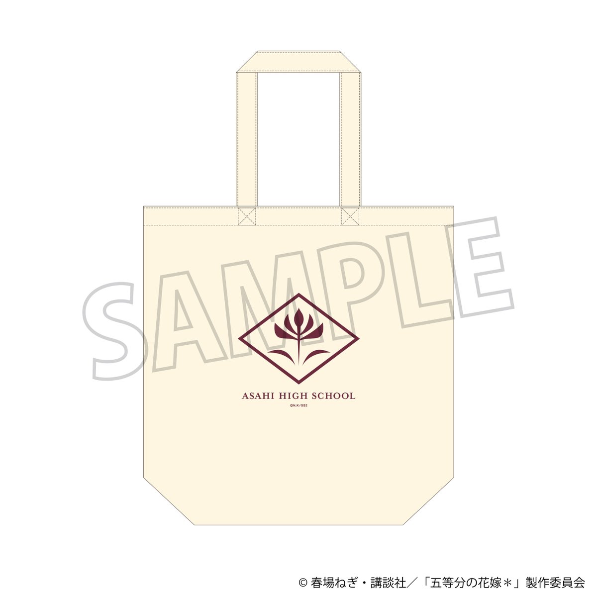 五等分の花嫁 新グッズ 本日予約最終日‼️ ＼ 新グッズが登場です