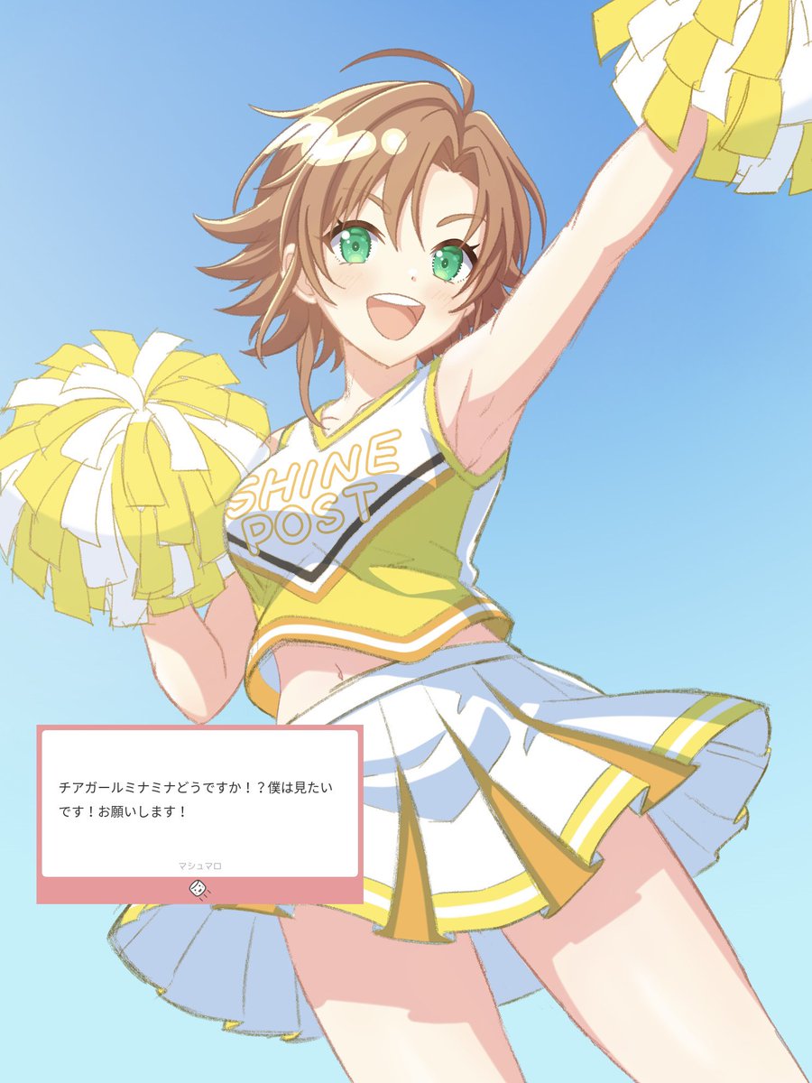 まやあゆ (@mayaayu0214) / Posts / X