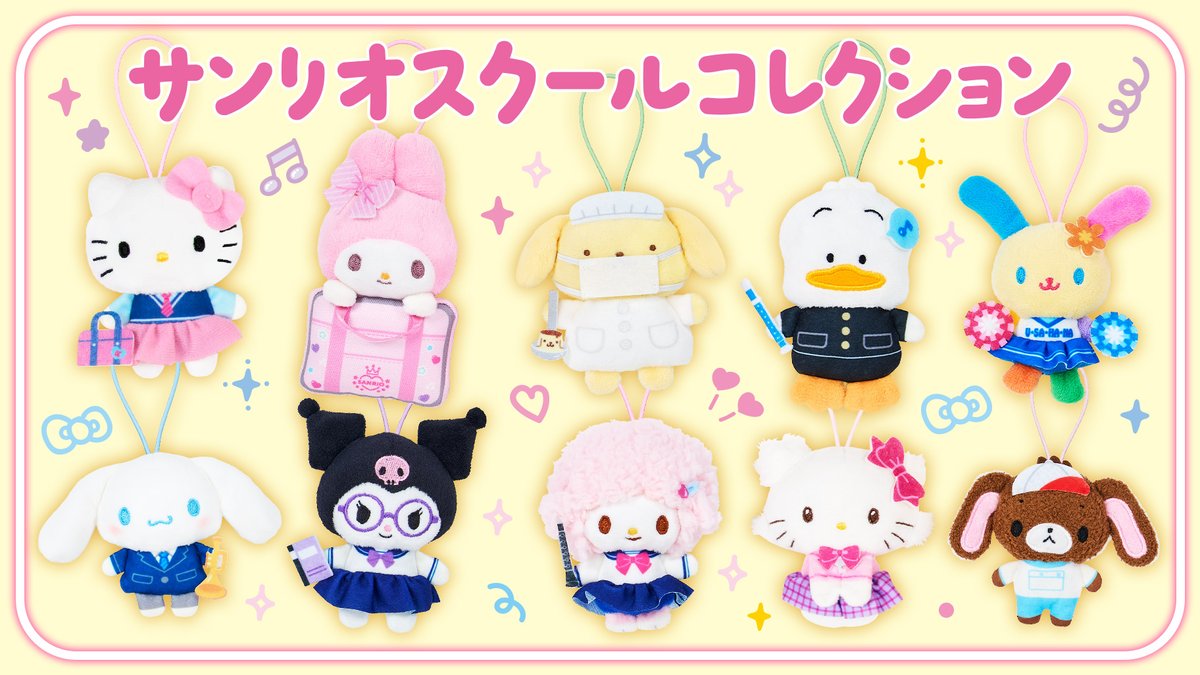 サンリオ推し活部🌈 (@sanrio_oshikatu) / Posts and Replies / X