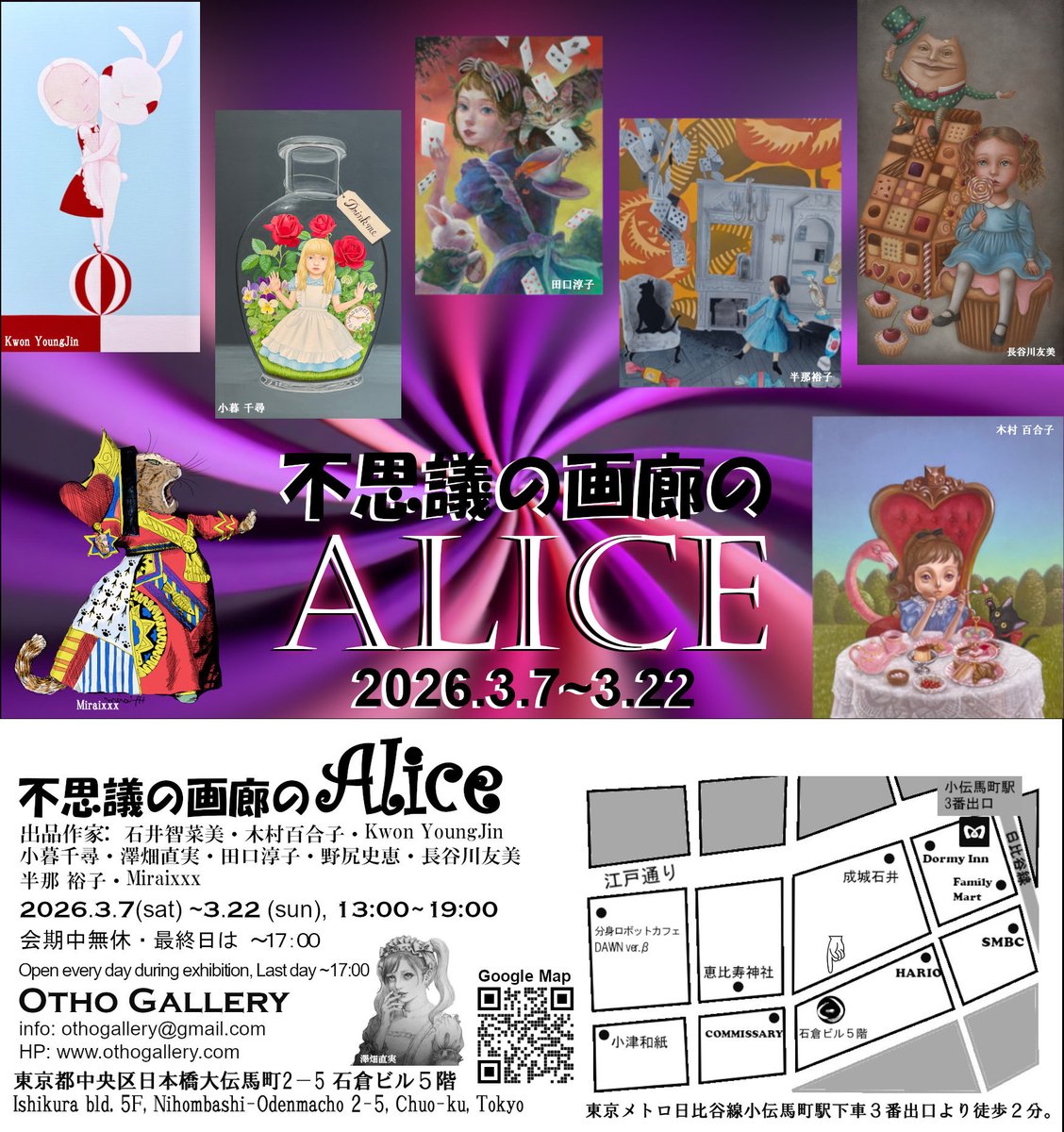 新作できました🐏 「いつかの景色」 F8 キャンバス・油彩 2026年