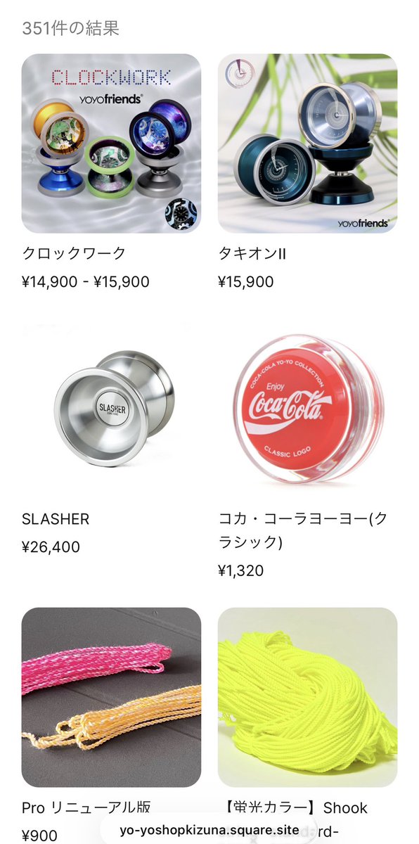 ヨーヨーショップキズナ (@yoyoshopkizuna) / Posts / X