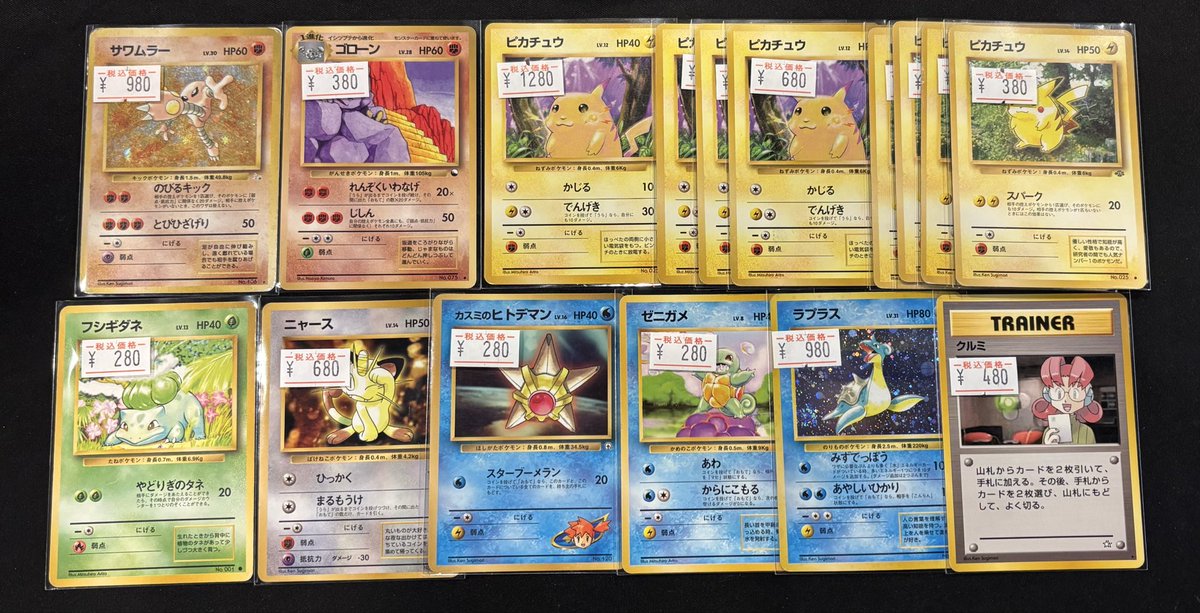 ポケモンカード】 旧裏カード多数入荷しました👼🏻💞 人気のポケモンが