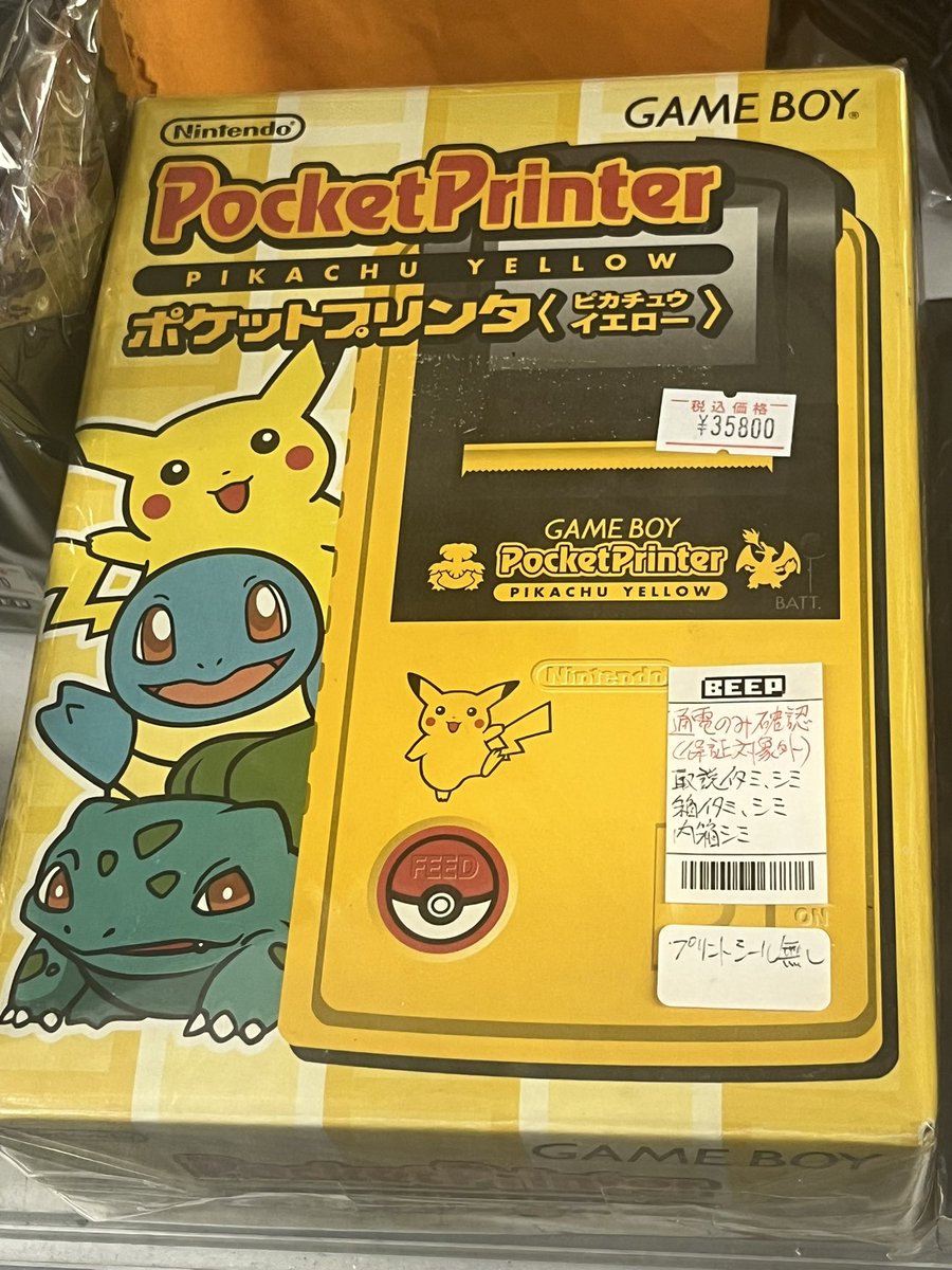 GB『ポケットプリンタ ピカチュウイエロー』販売中！ ポケットカメラで