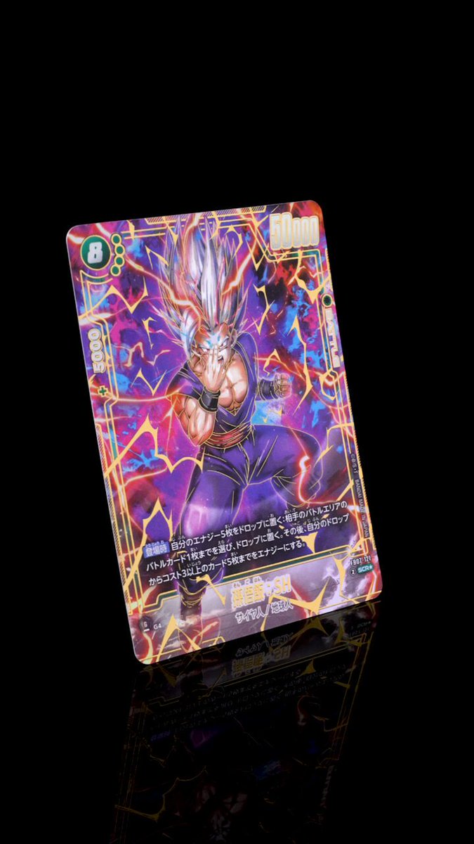 FB07 パラレル版カード紹介】 9/13(土)発売、ブースターパック『神龍へ