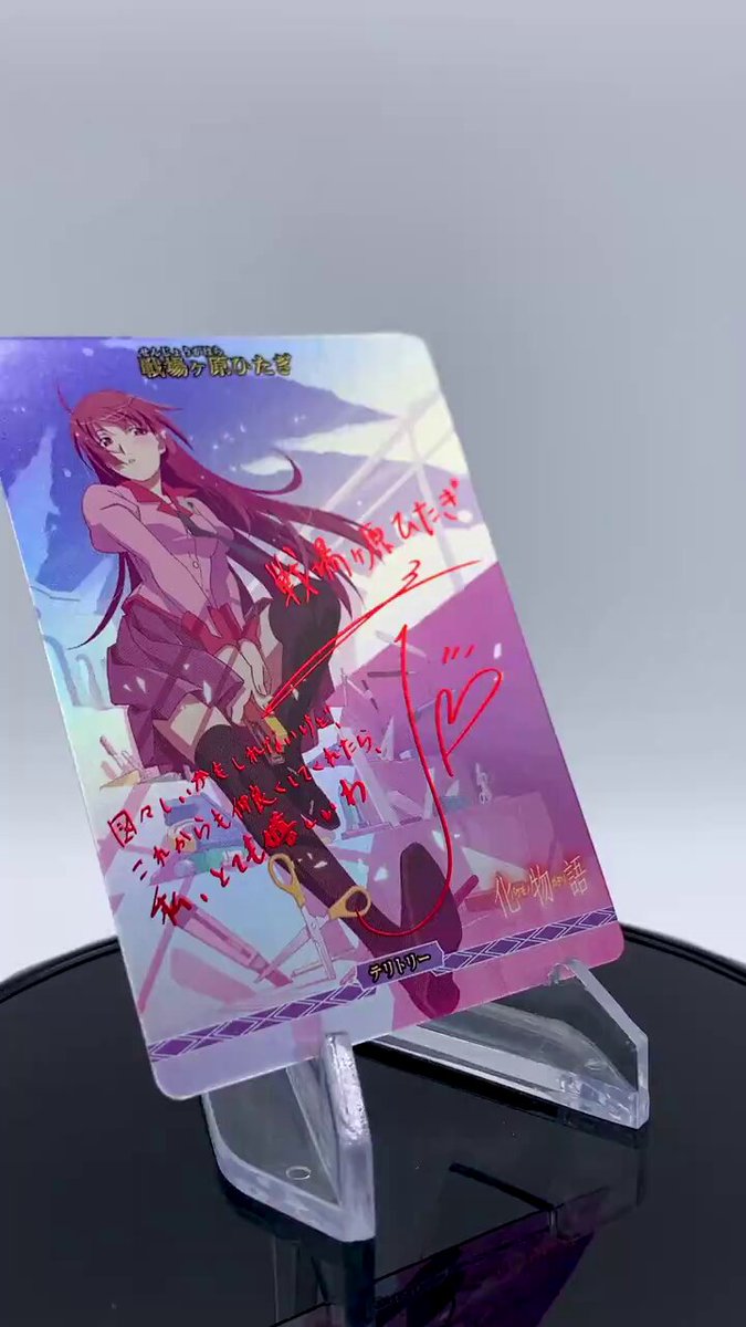 🎉#BDカード紹介🎉 テリトリーカードのキャラ面に 出演声優陣の豪華な