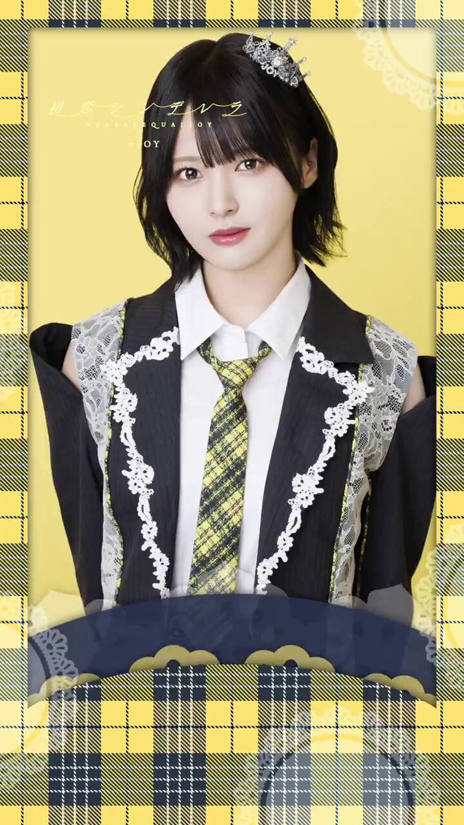 ≒JOY（ニアリーイコールジョイ） 江角怜音（えすみ れのん）です！ 10