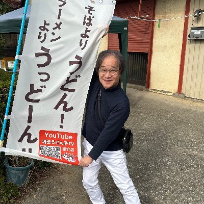 多田 泰教 (@ebinoki) / Posts / X