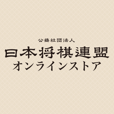 名探偵コナン×日本将棋連盟』コラボの返礼品を追加！ 棋士・女流棋士に
