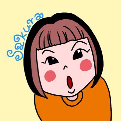 💛💚さくら（もち）❤️❤️ (@sakura_03aWA) / Posts / X