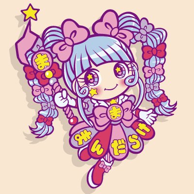 中野店ぷらすちっく】 ルーンハートスティック、入荷しました！ 再現度