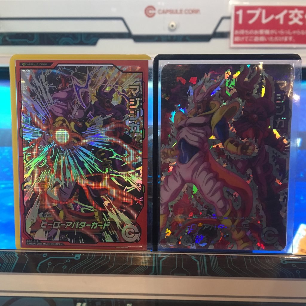 初代ドラゴンボールデータカードダス ロケテ版 爆レア 孫悟空SS3