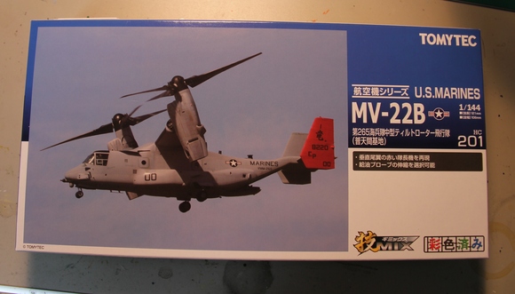 TOMYTEC 技MIX MV-22Bオプスレイ普天間基地所属 : こちら運転担当配車係2