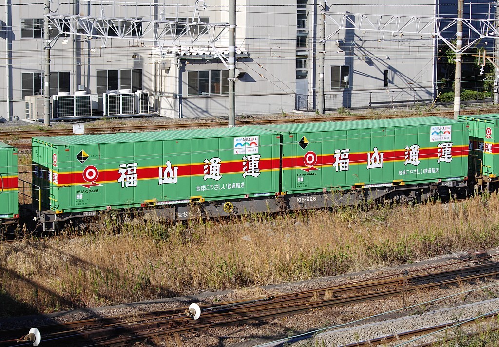 12/15東京タにて「福山レールエキスプレス」54レのコキとコンテナ