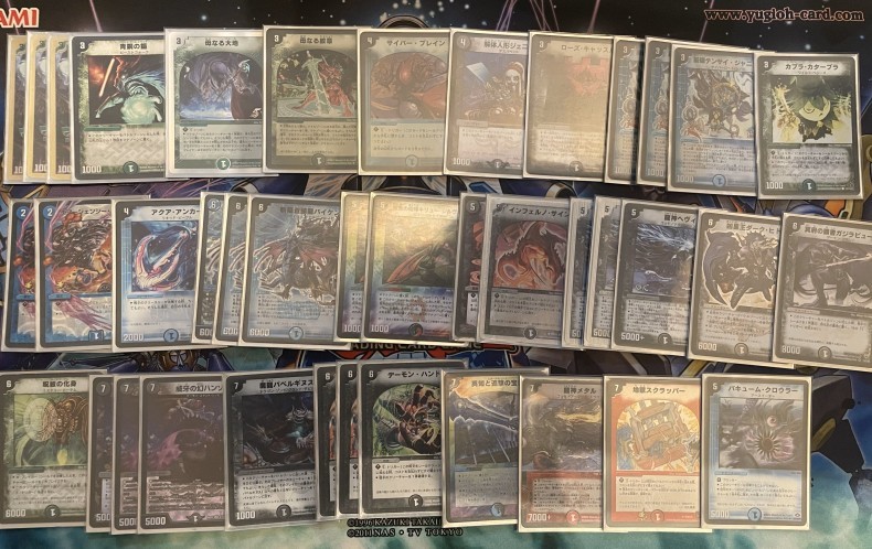 戦国編 : 運動公園