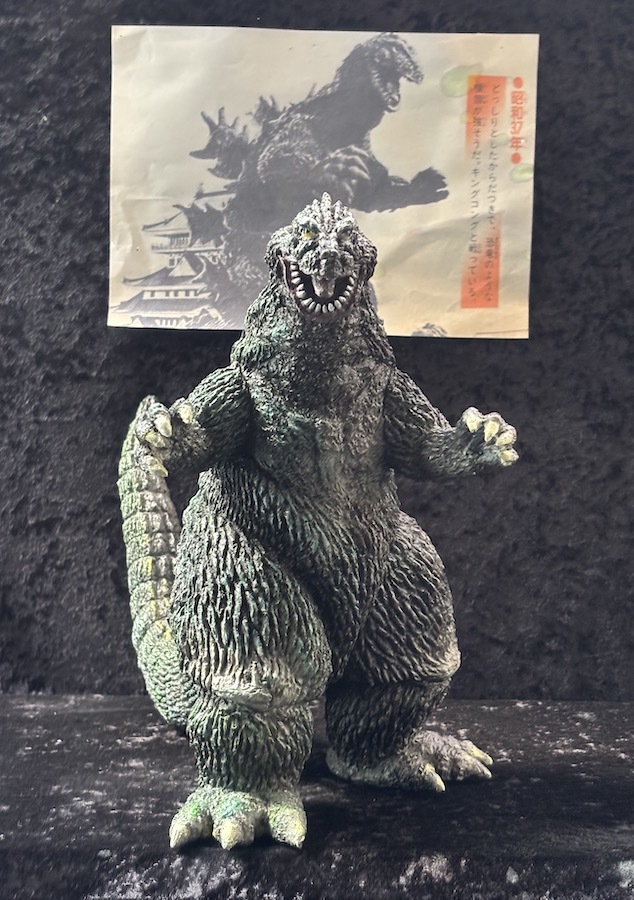 ゴジラ（1962）キンゴジ全身像〜決定版ゴジラ入門の写真より〜 : てん