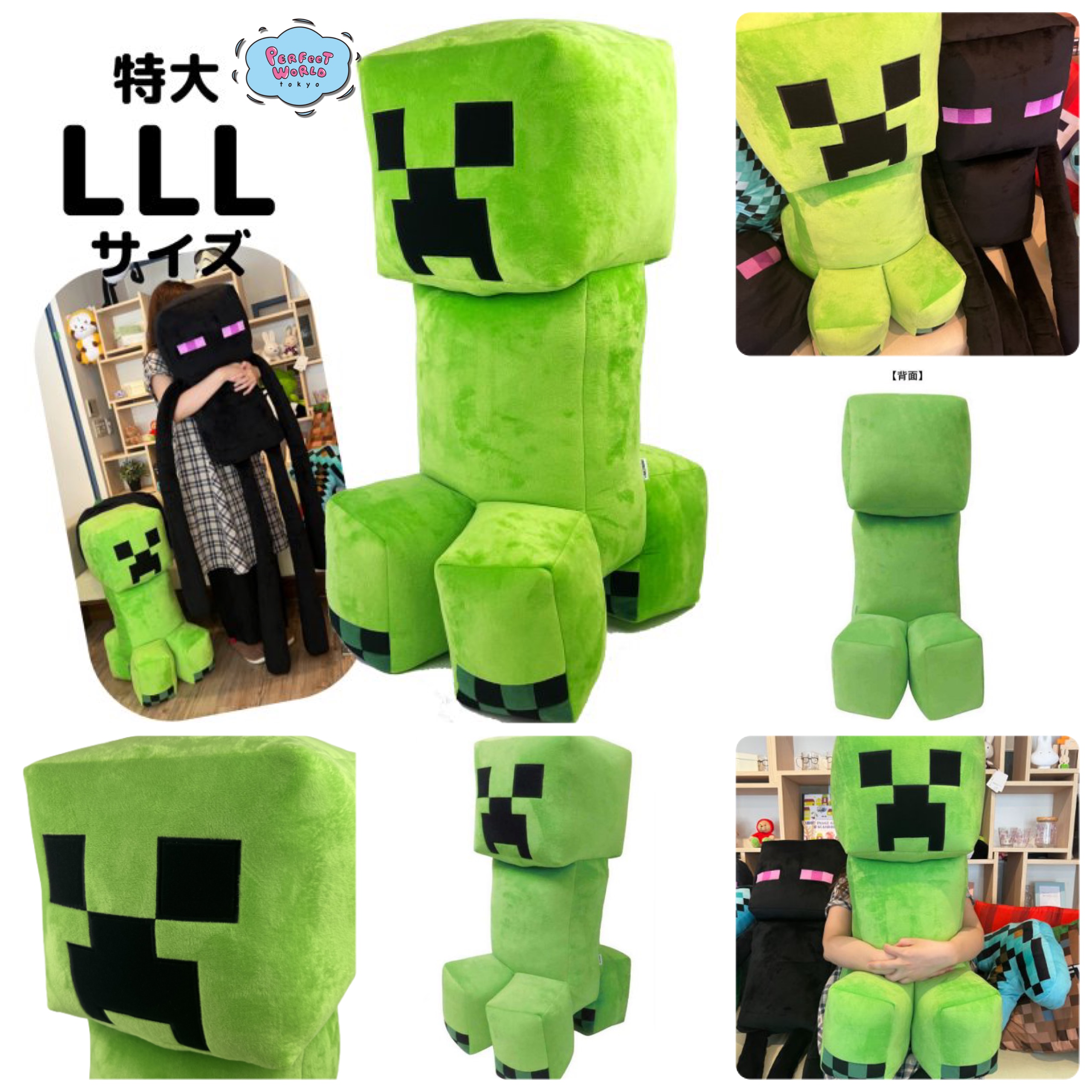 危険。クリーパーのXXXLぬいぐるみはまさかの実物大？マイクラファンに