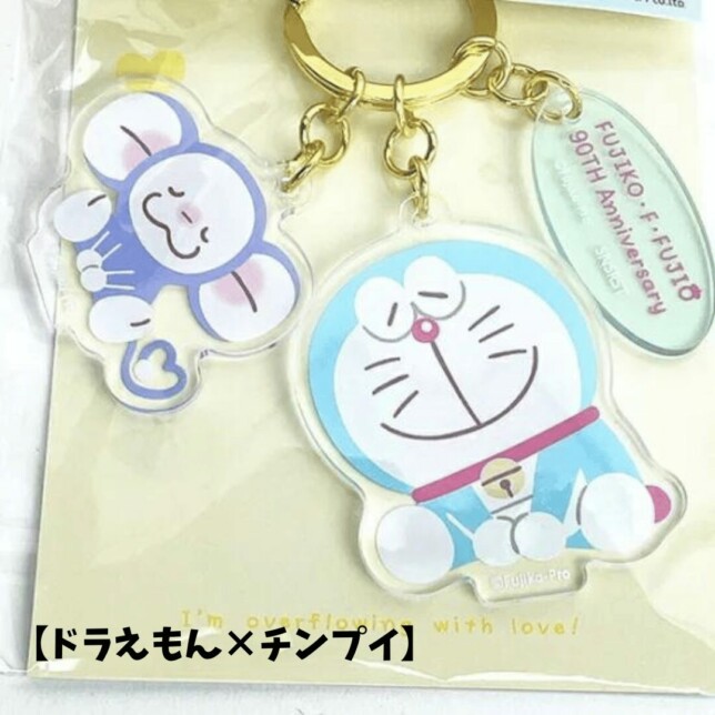 非売品⚠️】ドラえもん 魔法使い キーホルダー 藤子プロ 非売品