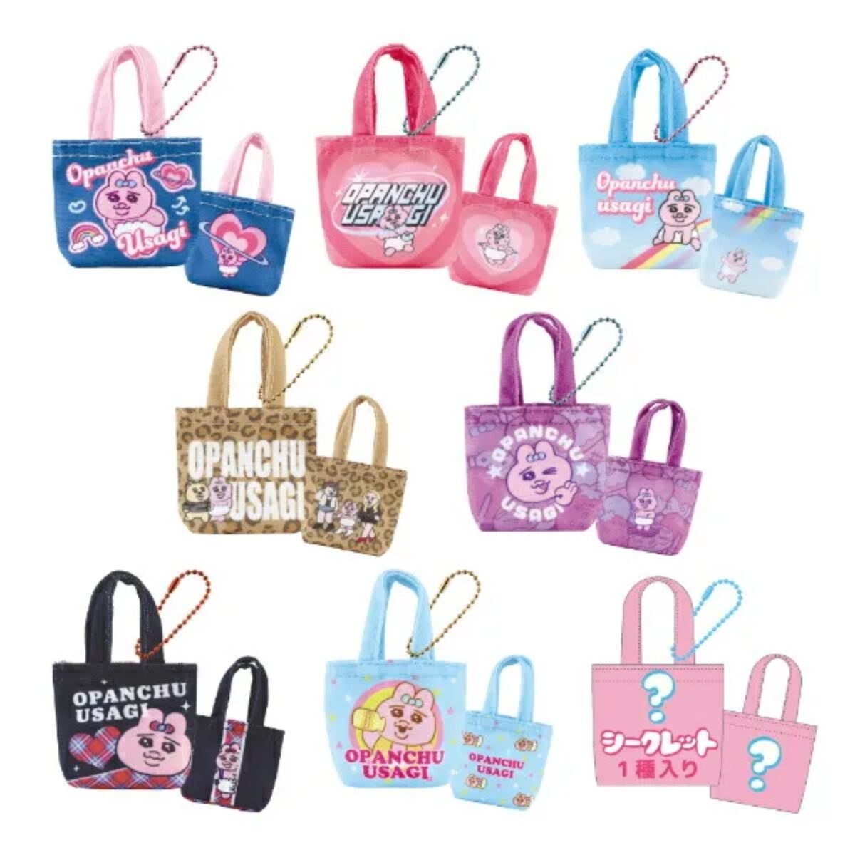おぱんちゅうさぎのシークレット入りコンプリートセットBOX。開ける