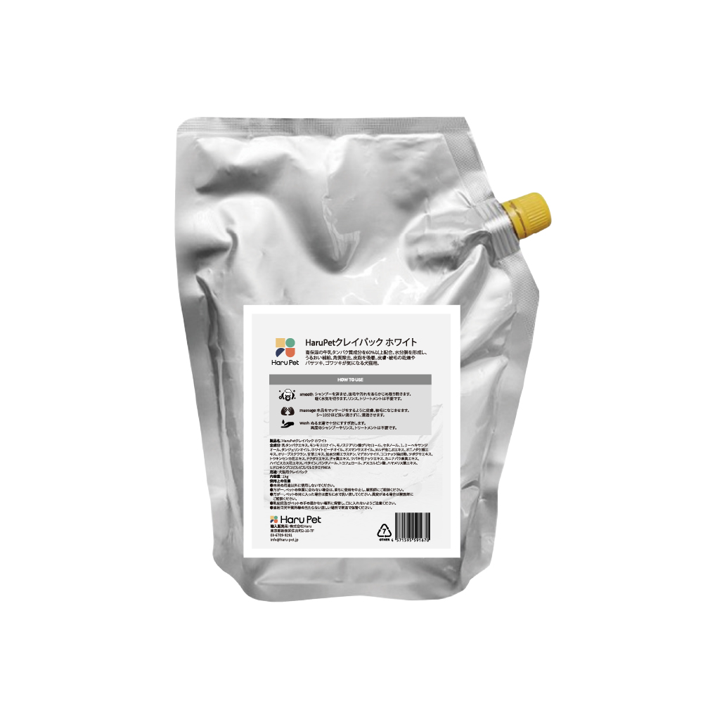 Harupet クレイパック ホワイト 1kg: 500｜業務用トリミング用品通販