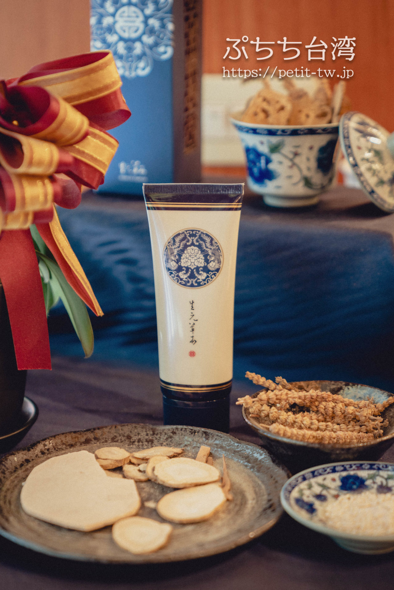 生元薬行 漢方の美白フェイスパックと石鹸をゲット！老舗の漢方薬局店