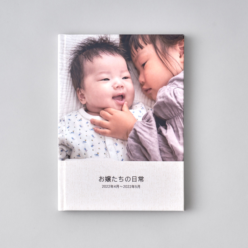 フォトブック ハードカバー｜富士フイルム公式ストア