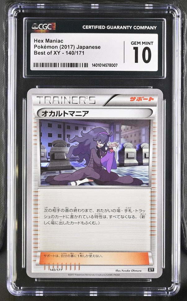 CGC GEM 10 Japanese Hex Maniac (Graded Card) – Phurion