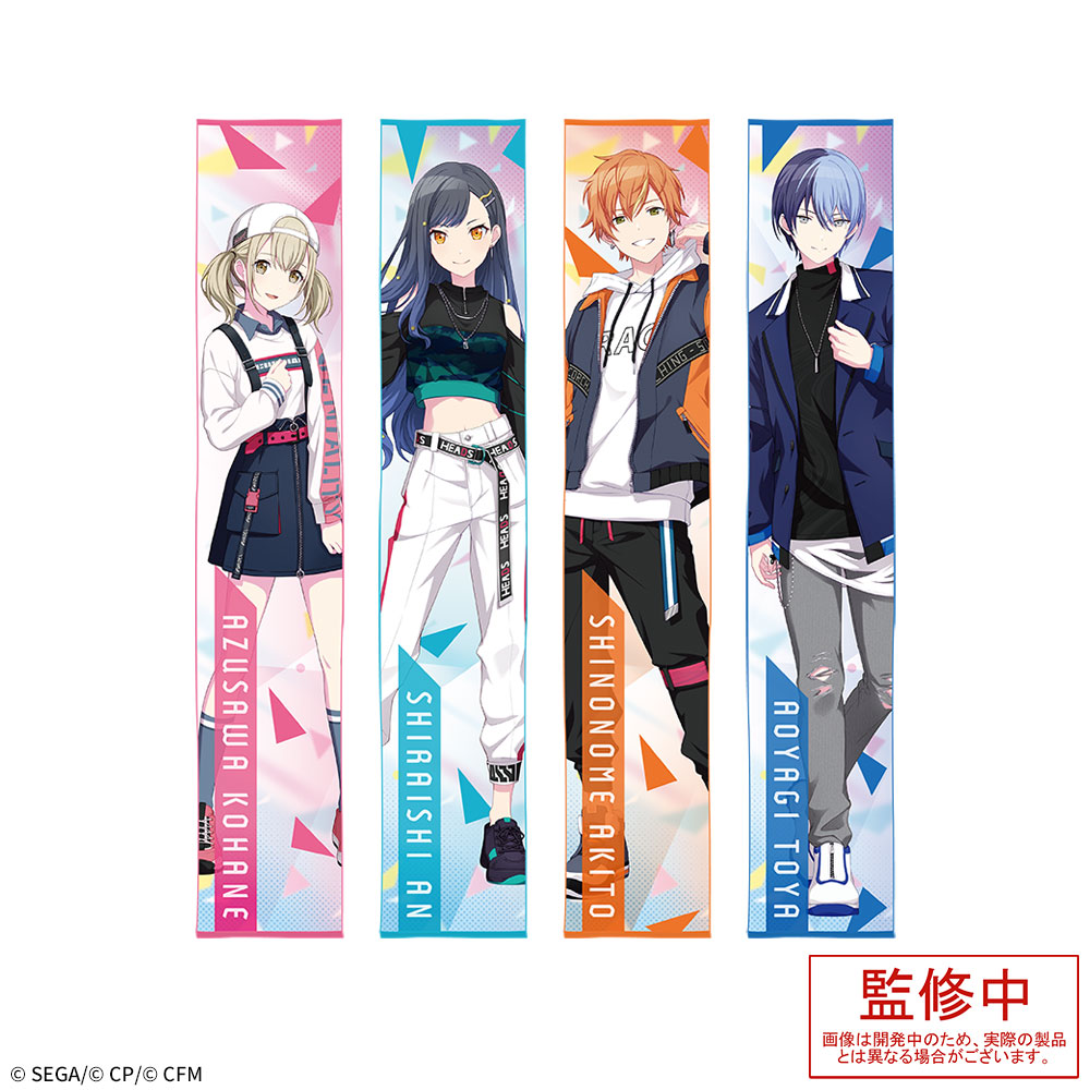 2024年9月度】プロセカプライズ・クレーンゲーム商品一覧 | セカイの