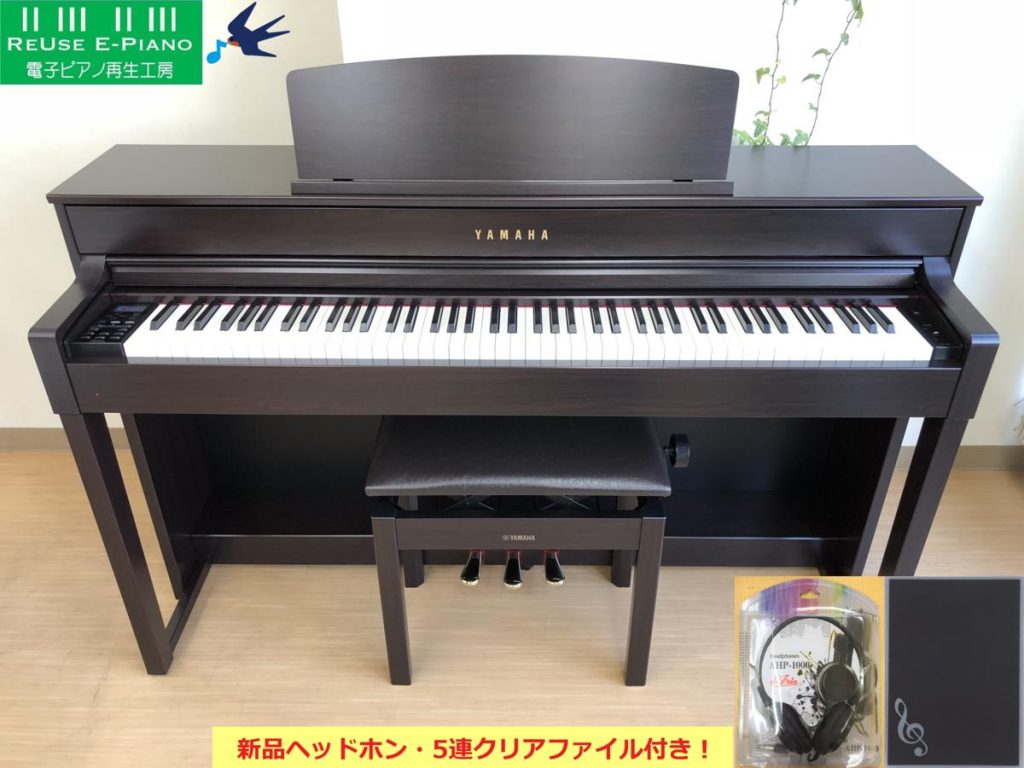 電子ピアノ YAMAHA CLP-545R 中古 2016年製 木製鍵盤 クラビノーバ