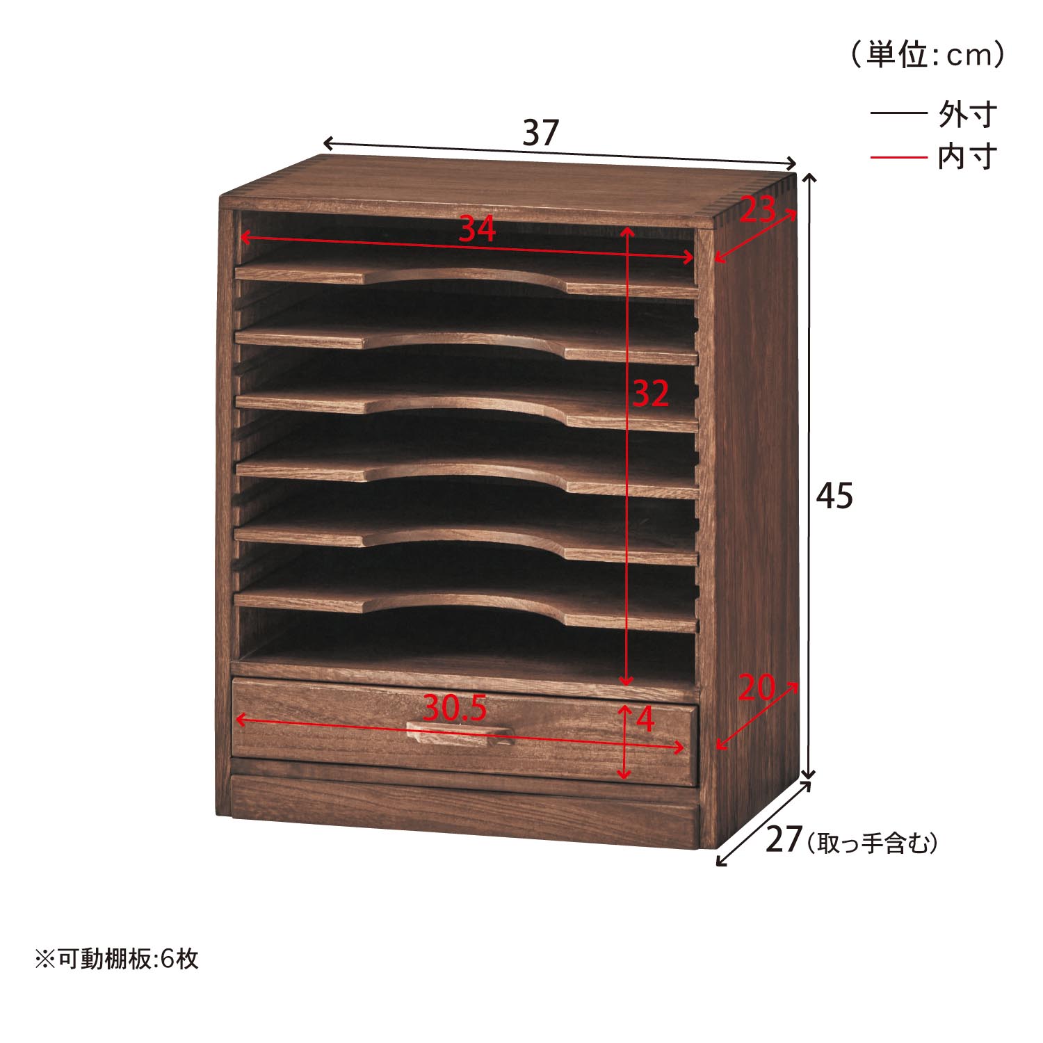 あたらしくて懐かしい。カルテ棚風書類収納棚（電話台/ファックス台