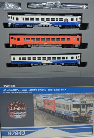 特別企画品 JRキハ40系 ディゼルカー（ありがとうキハ40.48五能線）3両