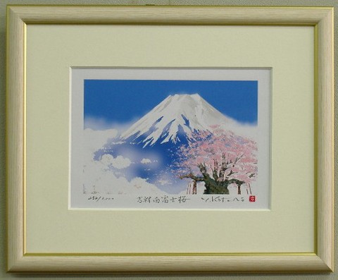 赤富士桜 ＜ 絵画と額縁のアートギャラリー前田