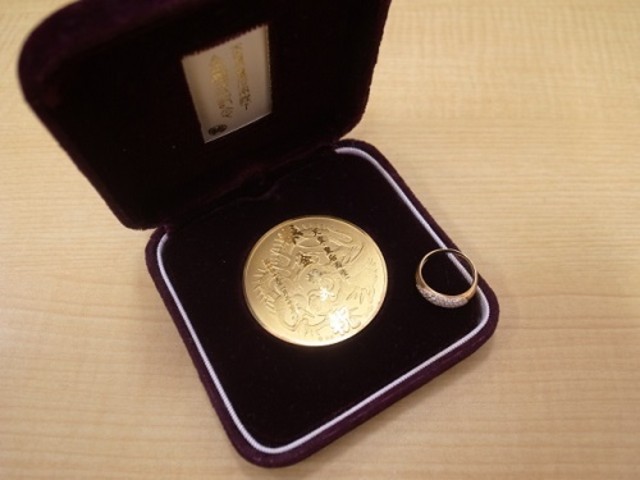 天皇皇后両陛下金婚式記念メダル 昭和49、K18リング （ 金）の買取価格