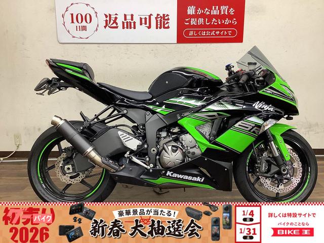 カワサキ Ninja ZX－6R 2017年モデル｜バイク王 寝屋川店