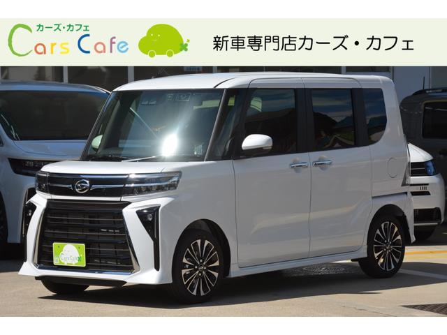 ダイハツ タントカスタム 2019年モデルの価格・グレード一覧 価格.com
