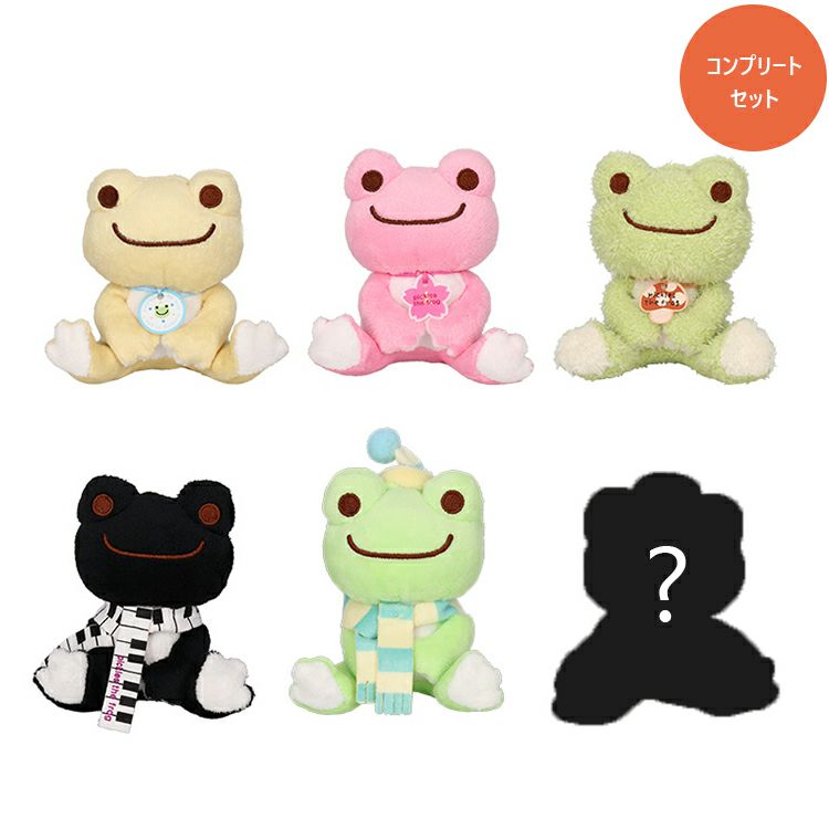 かえるのピクルス pickles home